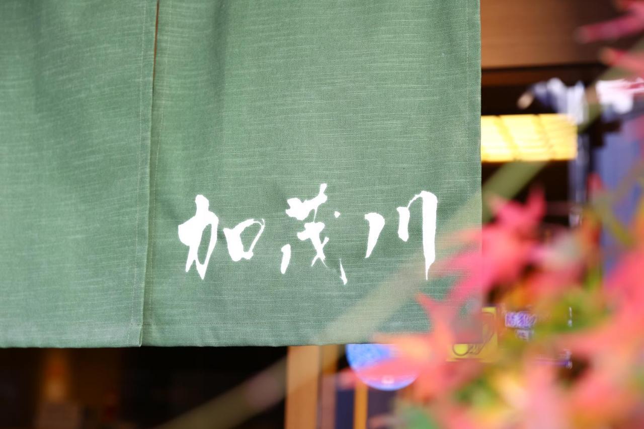 Ryokan Kamogawa Asakusa Tokyo Luaran gambar
