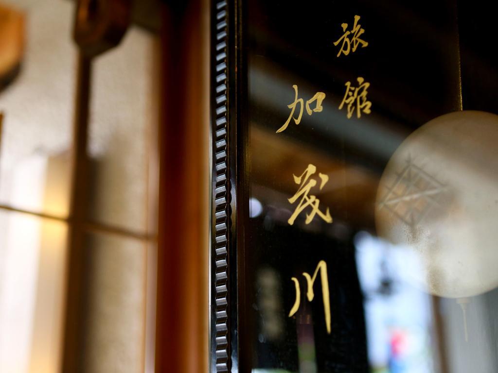 Ryokan Kamogawa Asakusa Tokyo Luaran gambar