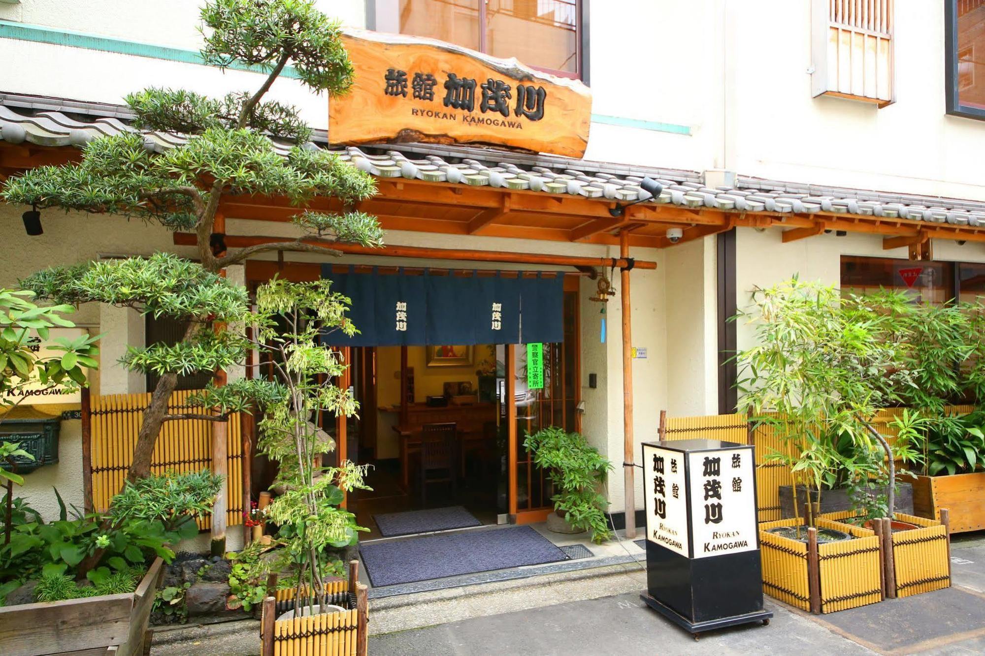 Ryokan Kamogawa Asakusa Tokyo Luaran gambar